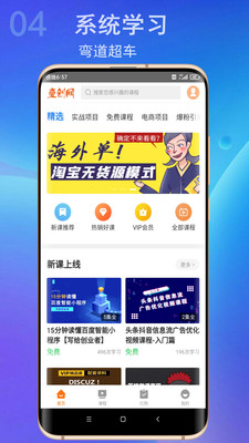 壹创网