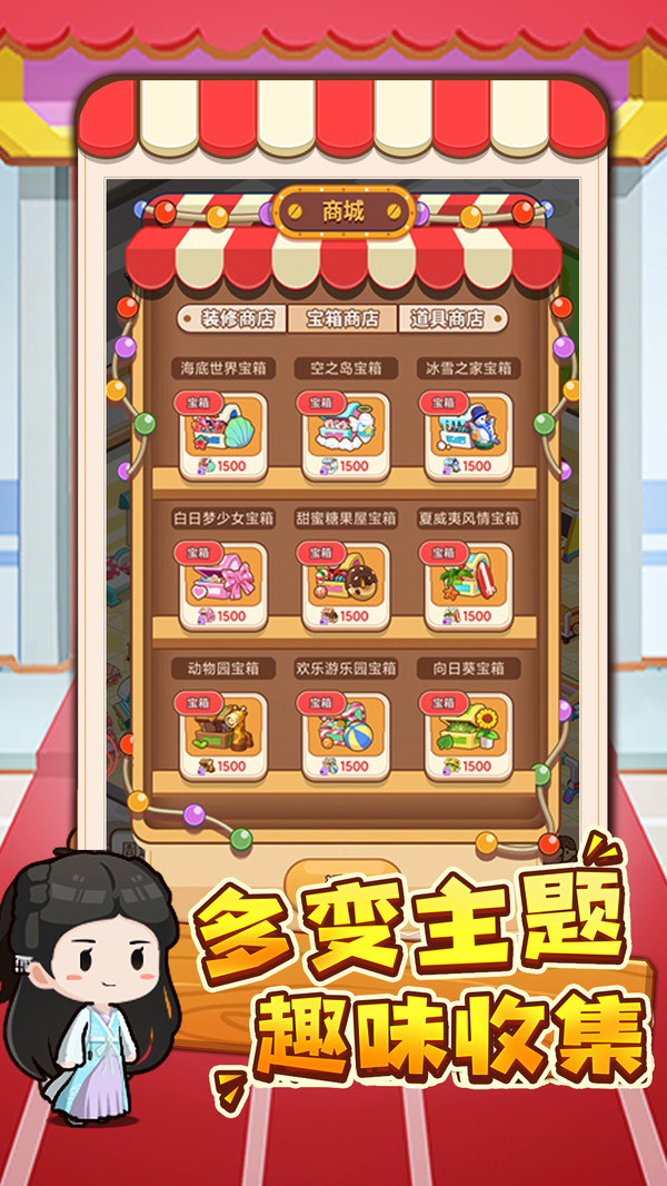 宝宝购物