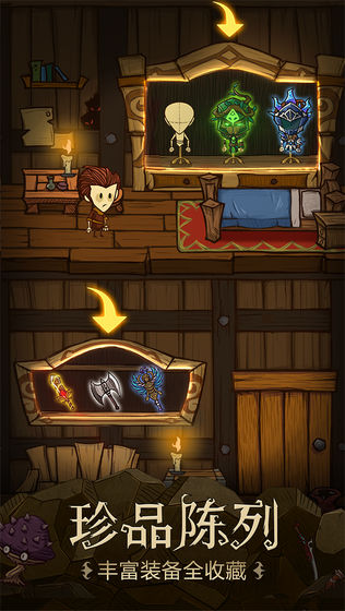 TheGreedyCave（贪婪洞窟无敌版）