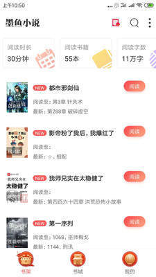 奇小说