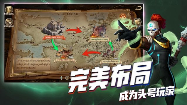 魔兽勇者斗恶灵rpg
