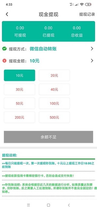 探术手机定位