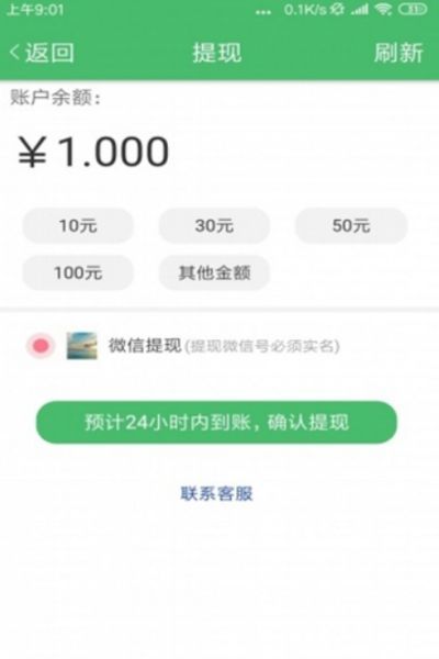 包菜资讯