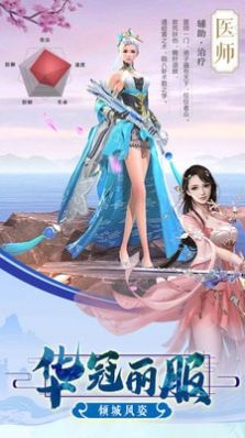 魔戮苍穹