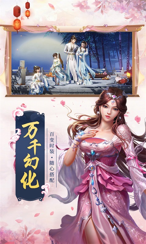 云中神君