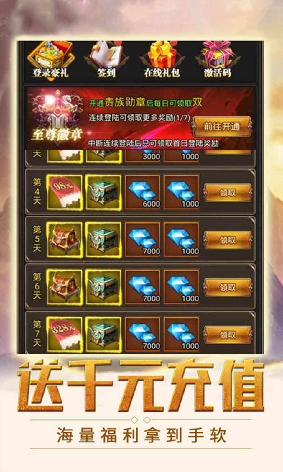 居家办公