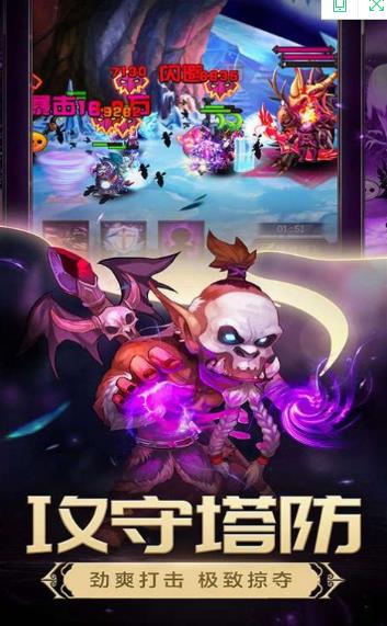 打败大魔王
