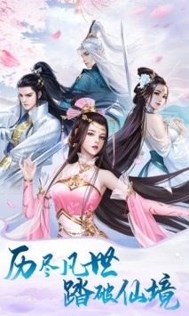 封神红包版