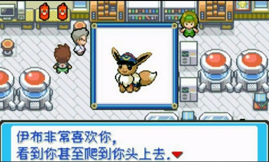 宝可梦无限融合