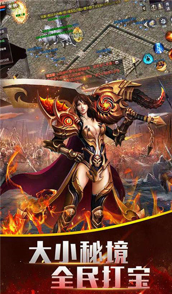 176复古小极品铭文版神途