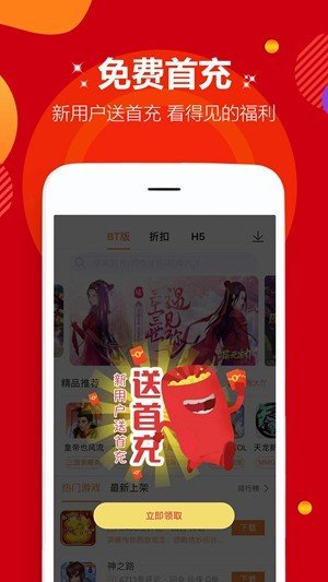 6毛畅玩