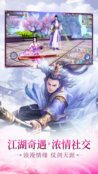 御纵天穹红包版
