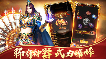至尊无极