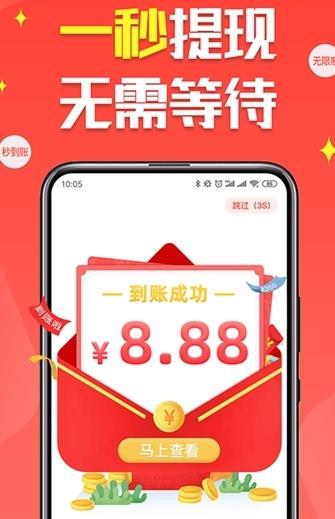 红包(红包埋雷)