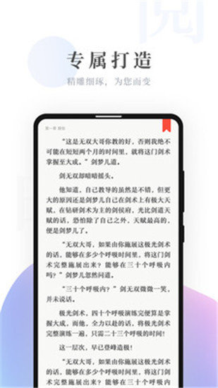 杏书宝典最新版