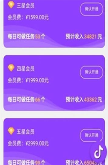 抖米赞
