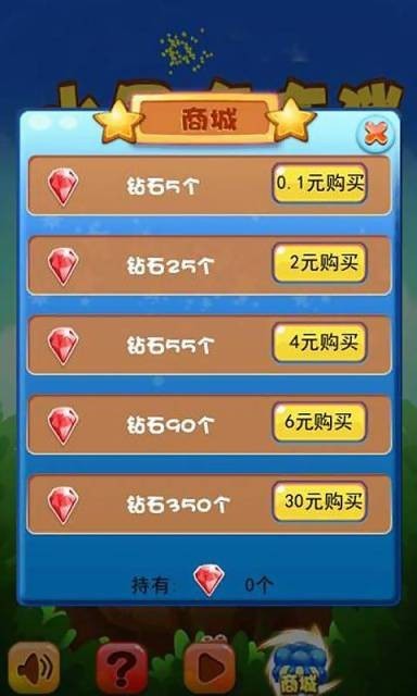 水果连连消