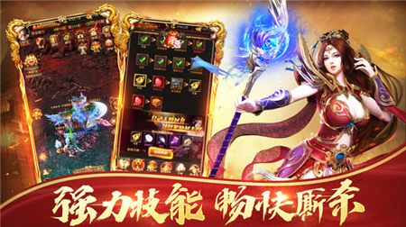 至尊无极