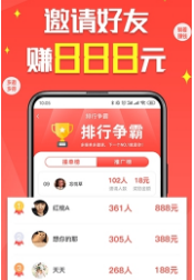 红包(红包埋雷)