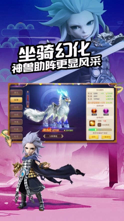 苍穹剑路