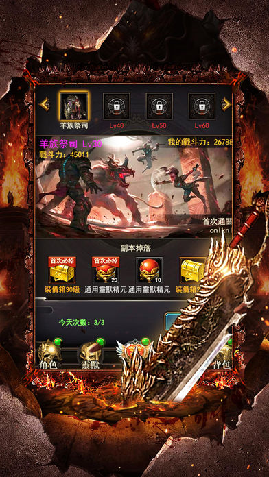 至尊之刃