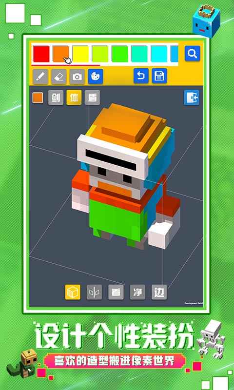 砖块迷宫建造者1.3.40