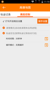位置模拟器免root