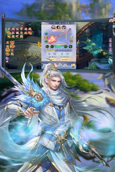 仙魔神迹