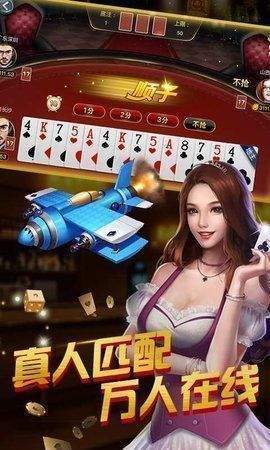 盛大棋牌官方网站版