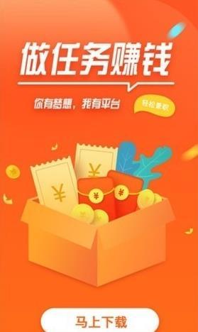 赞赞乐