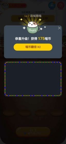 爱上宠物喵红包版