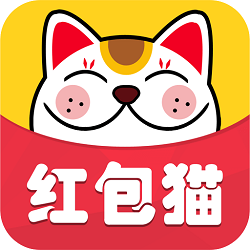 红包猫（天天抢红包）