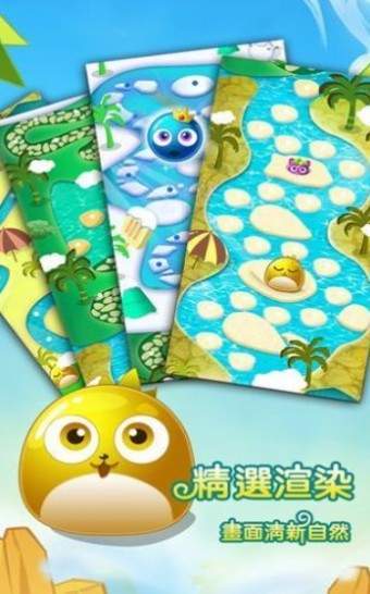 有点爱消除1.0.0