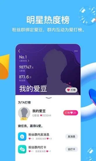 qq一笔画红包自定义