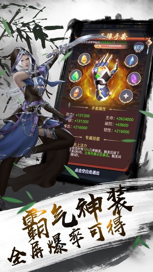 神王帝天