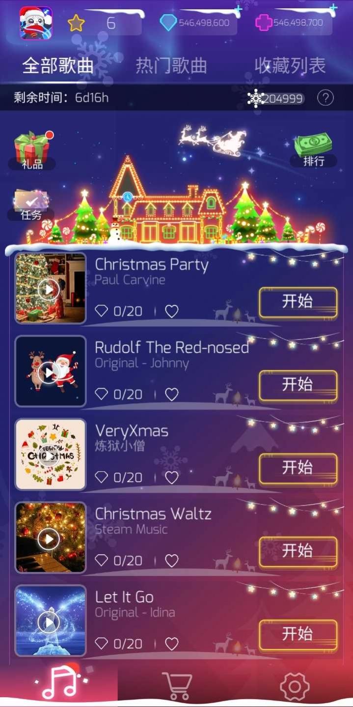 Sonic Cat（音乐喵跑酷）