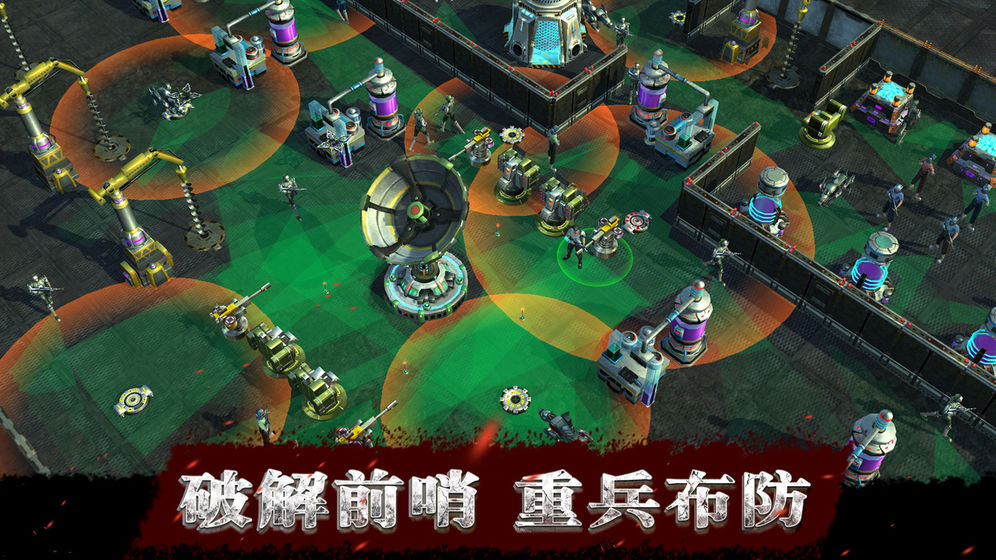 联合阵线version.G20