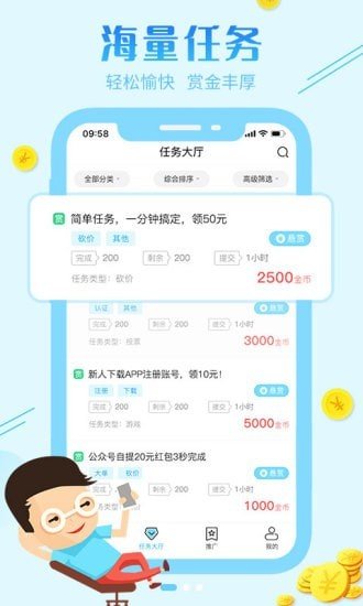 简钱宝