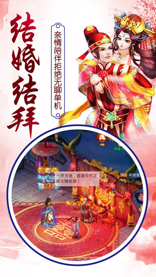 云梦缘起