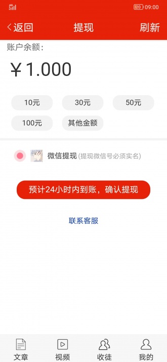 车厘子网