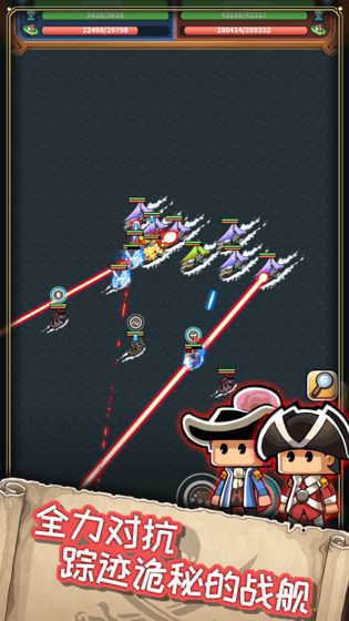 小小航海士外传1.3.5
