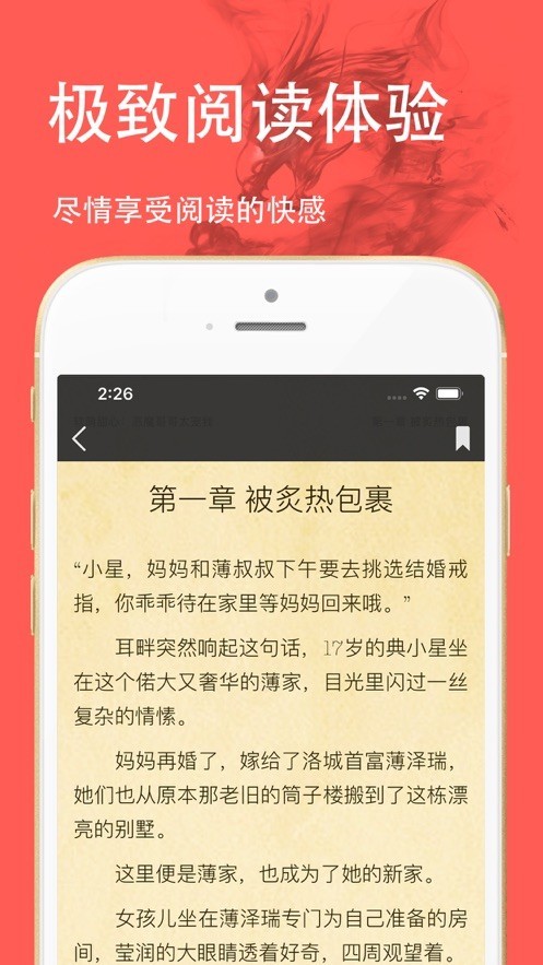 三点阅读器