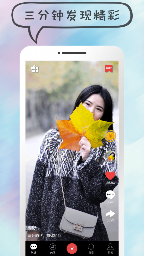 小黑书