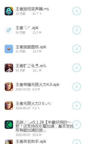涛哥软件库3.0