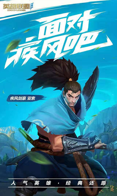 英雄联盟翻译插件
