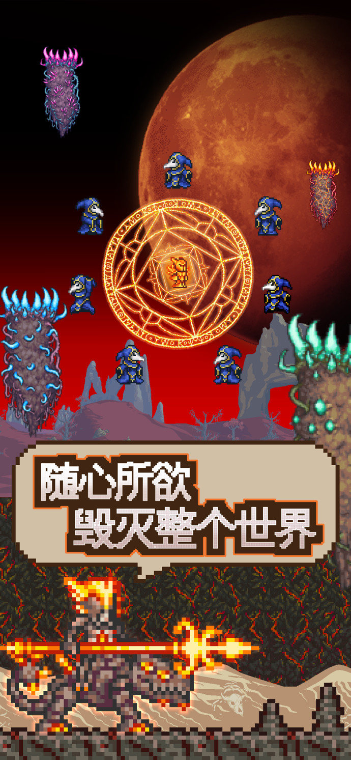 TL Pro（泰拉瑞亚修改器tlpro）