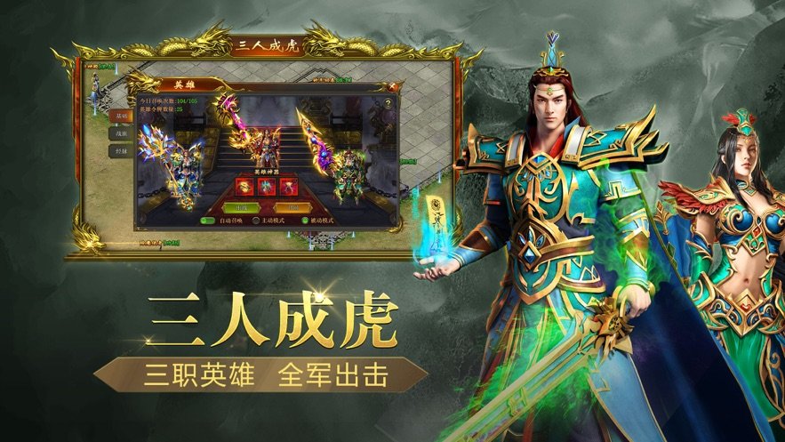 天赐无双