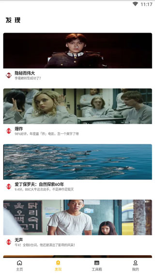 爱哈影视