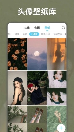 Lovedays（很火记情侣天数软件）