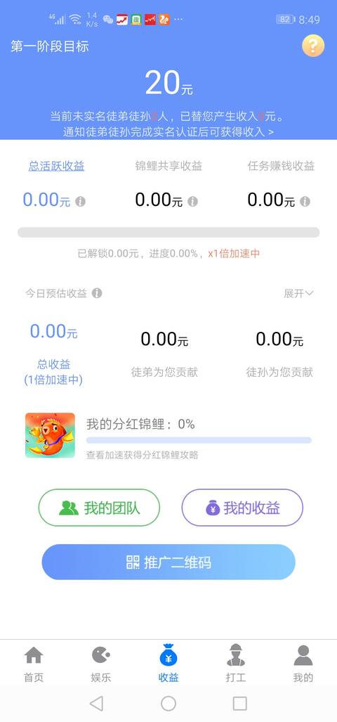 全民锦鲤